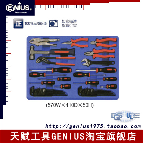 MS-035MS35件公英制组套图片