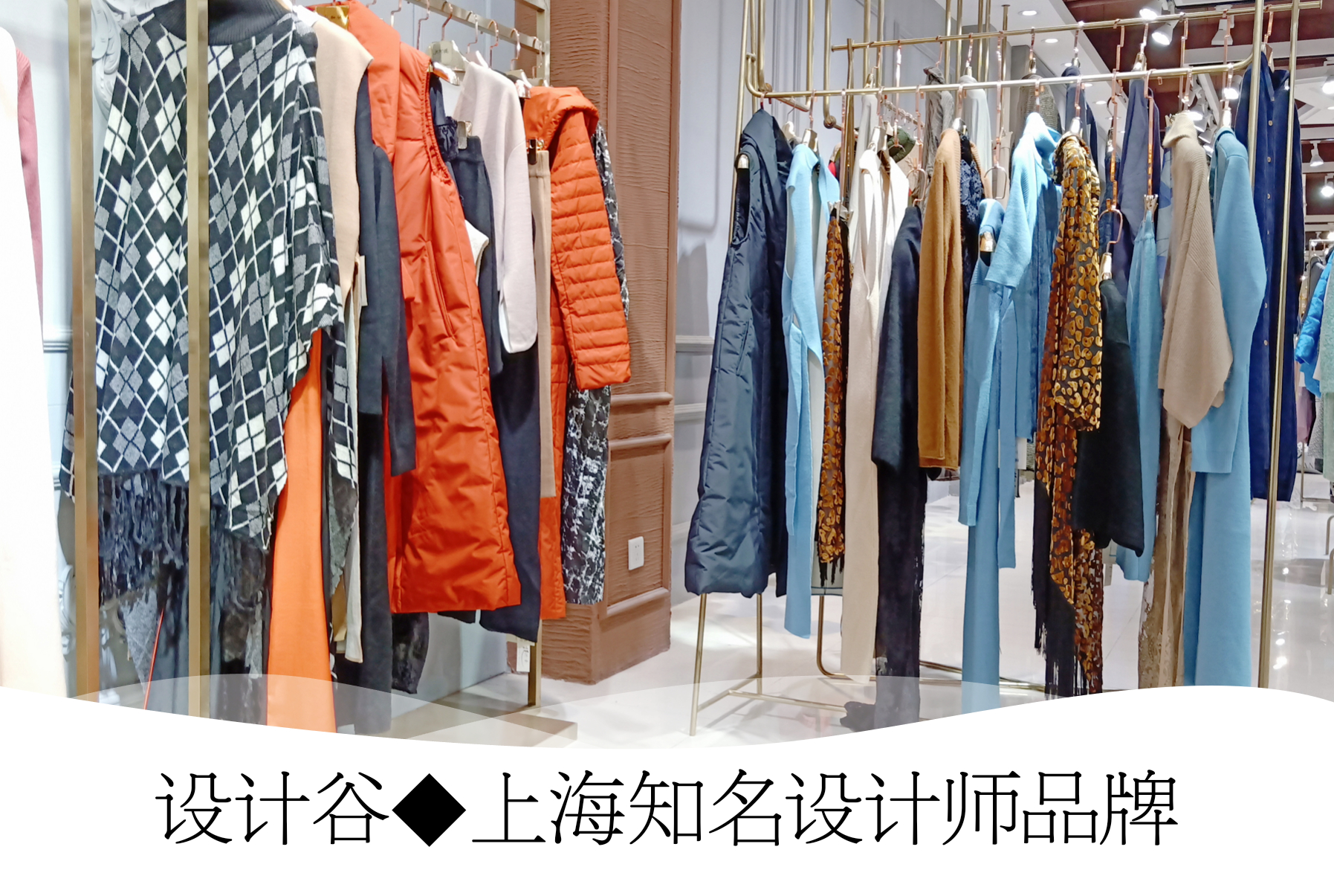 上海設(shè)計(jì)師品牌設(shè)計(jì)谷女裝折扣批發(fā)圖片/上海設(shè)計(jì)師品牌設(shè)計(jì)谷女裝折扣批發(fā)樣板圖 (4)