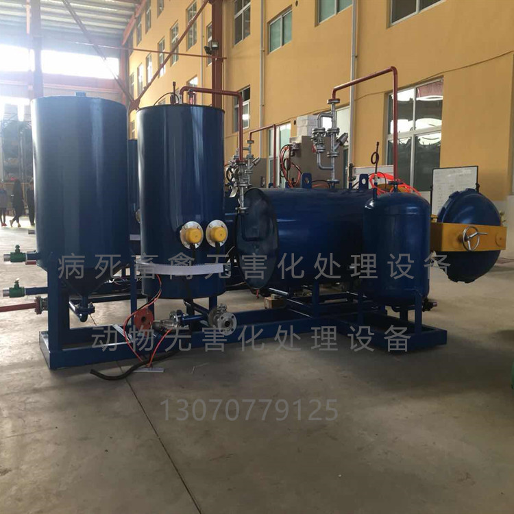 畜禽無害化處理設(shè)備 廠家直銷 病死畜禽無害化處理設(shè)備 濕化機