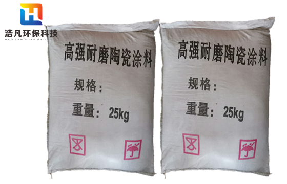 陜西電廠脫硫脫硝內(nèi)壁耐磨陶瓷涂料龜甲網(wǎng)內(nèi)襯耐磨陶瓷涂料