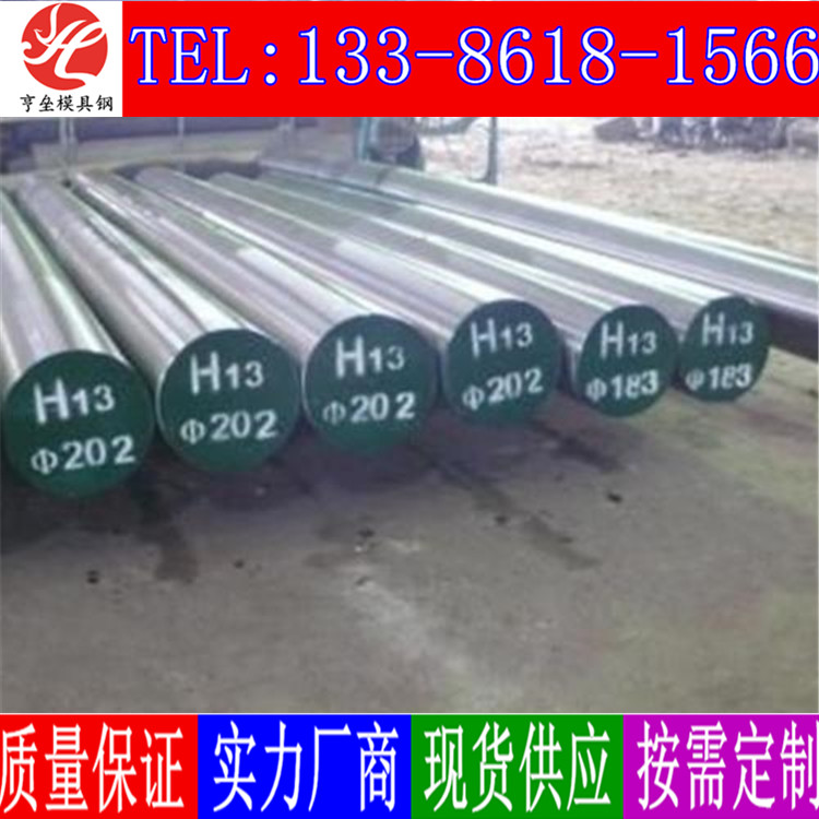 1.4418圓鋼圖片/1.4418圓鋼樣板圖 (4)