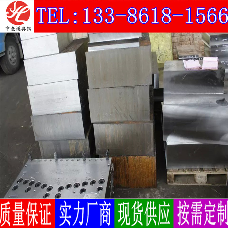 SCr420HB鋼材高速工具鋼圖片/SCr420HB鋼材高速工具鋼樣板圖 (1)