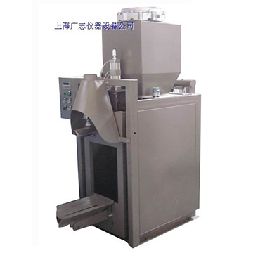 上海廣志 絞龍粉料（敞口袋）稱重包裝機(jī) 絞龍粉料顆粒（敞口袋）稱重包裝機(jī)