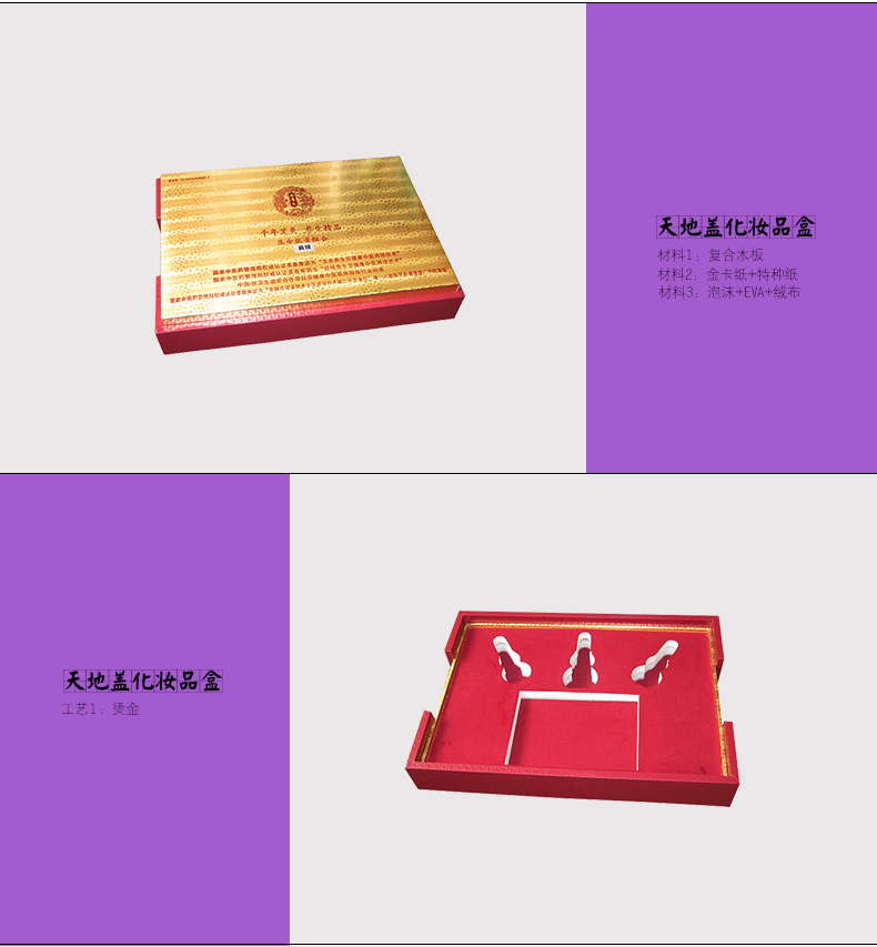 木盒包裝廠圖片/木盒包裝廠樣板圖 (4)