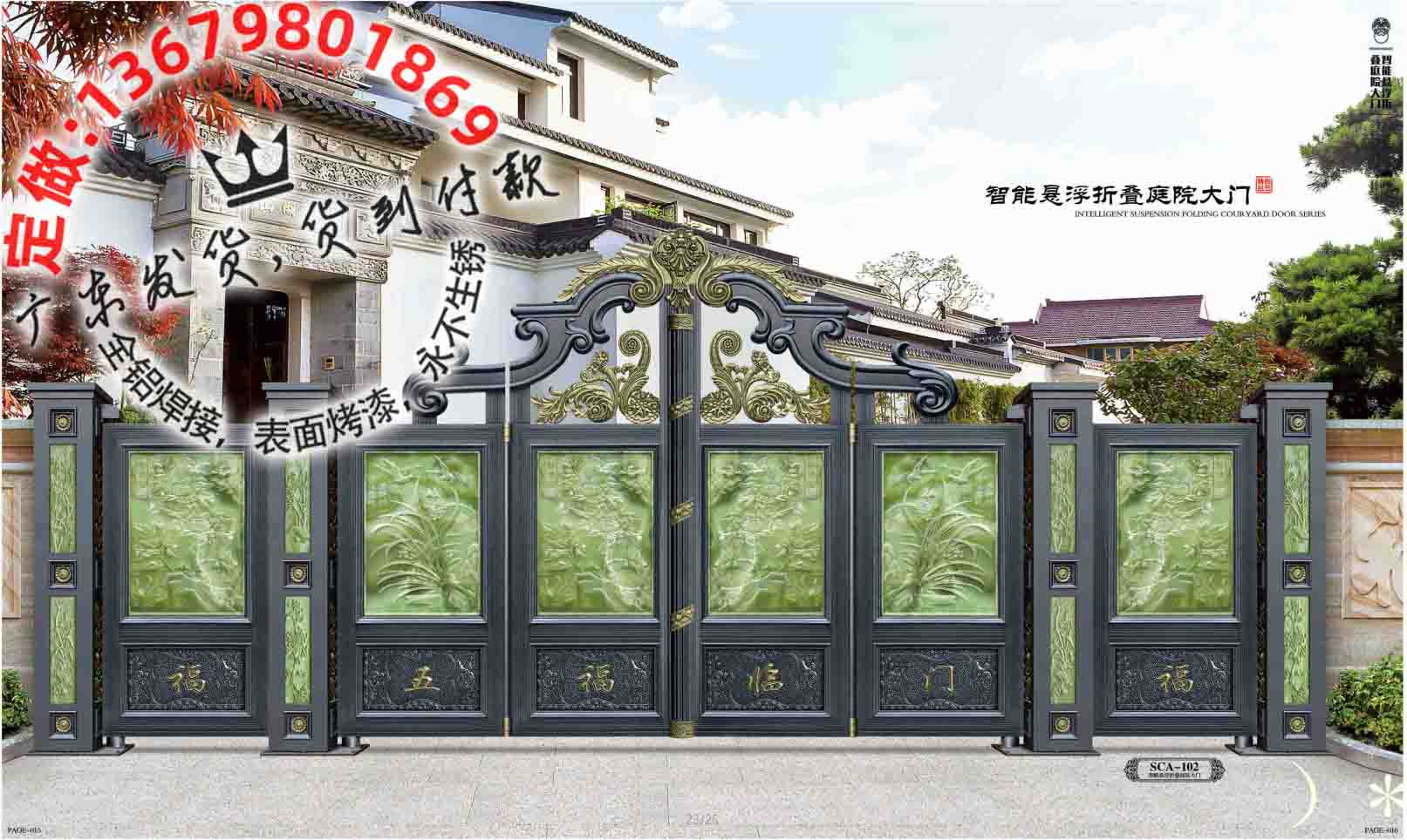 別墅大門圖片/別墅大門樣板圖 (2)
