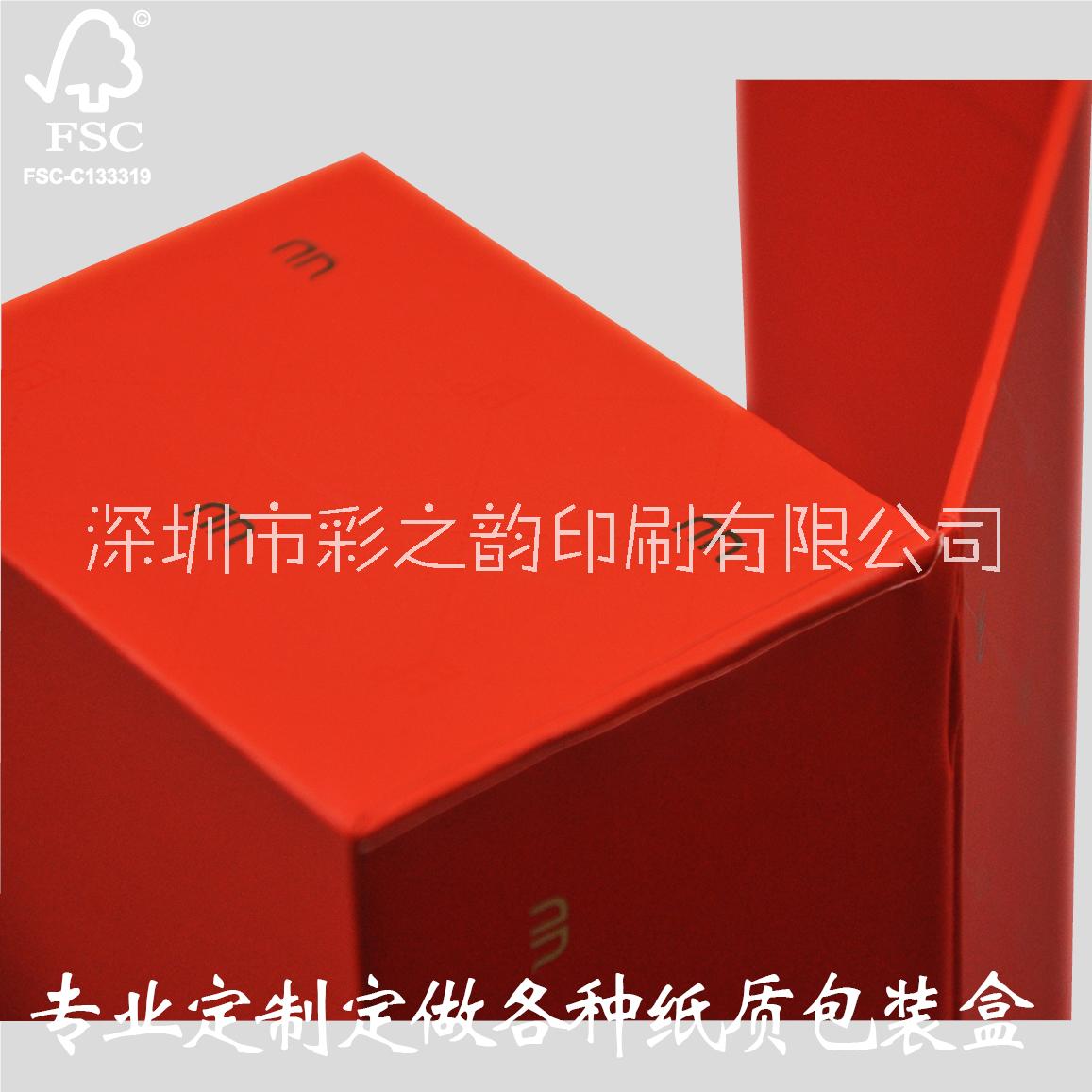 書本形翻蓋盒精裝盒圖片/書本形翻蓋盒精裝盒樣板圖 (4)