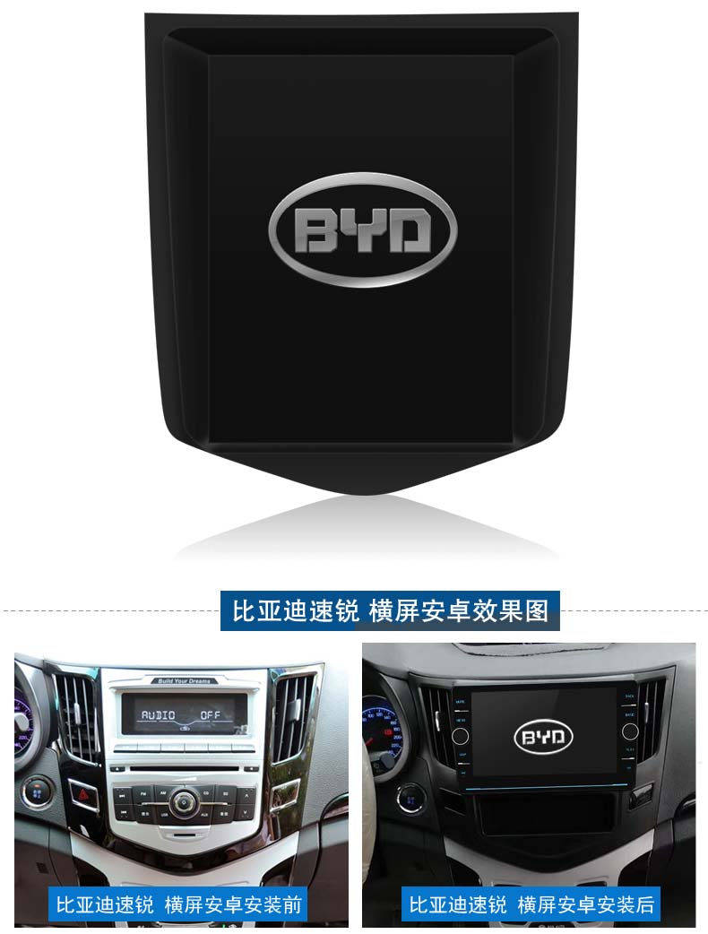 永視圖比亞迪元宋速銳E6 G6圖片/永視圖比亞迪元宋速銳E6 G6樣板圖 (4)