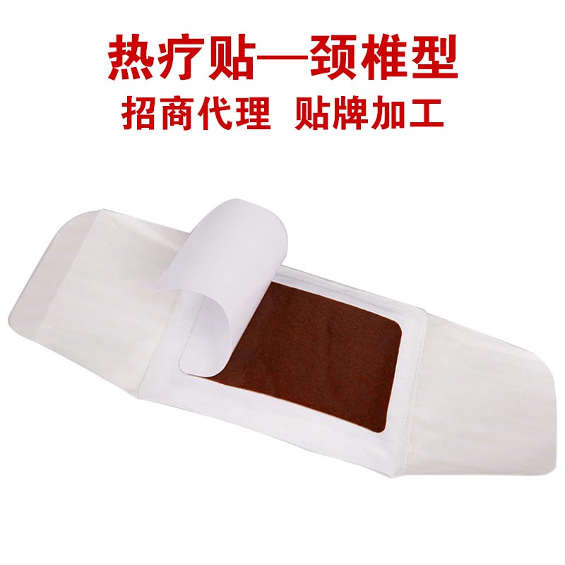 療貼圖片/療貼樣板圖 (3)