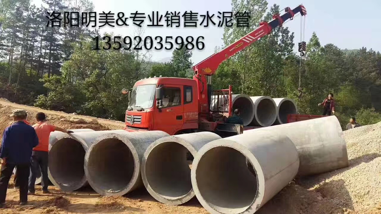 平口水泥管圖片/平口水泥管樣板圖 (2)