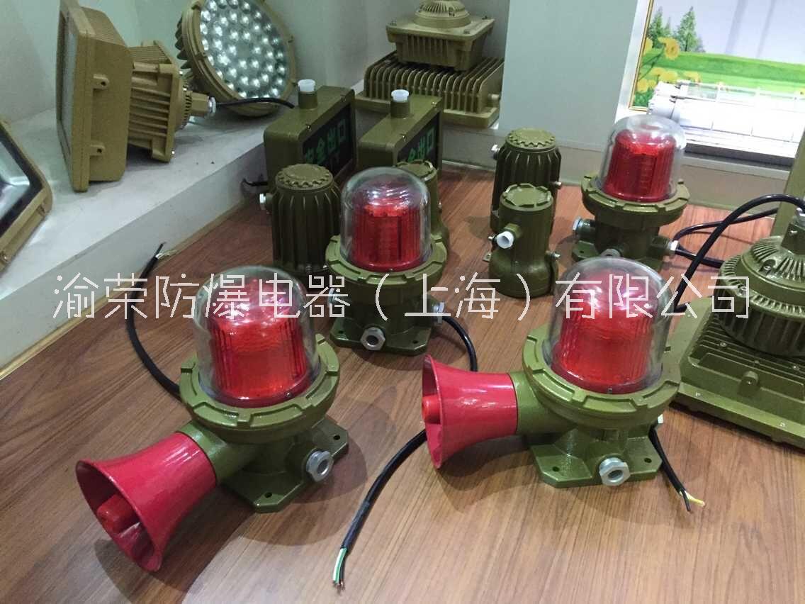 遼寧防爆語(yǔ)音型聲光報(bào)警器定做圖片