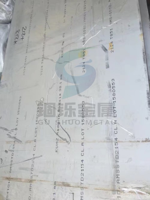 5154鋁合金圖片/5154鋁合金樣板圖 (1)