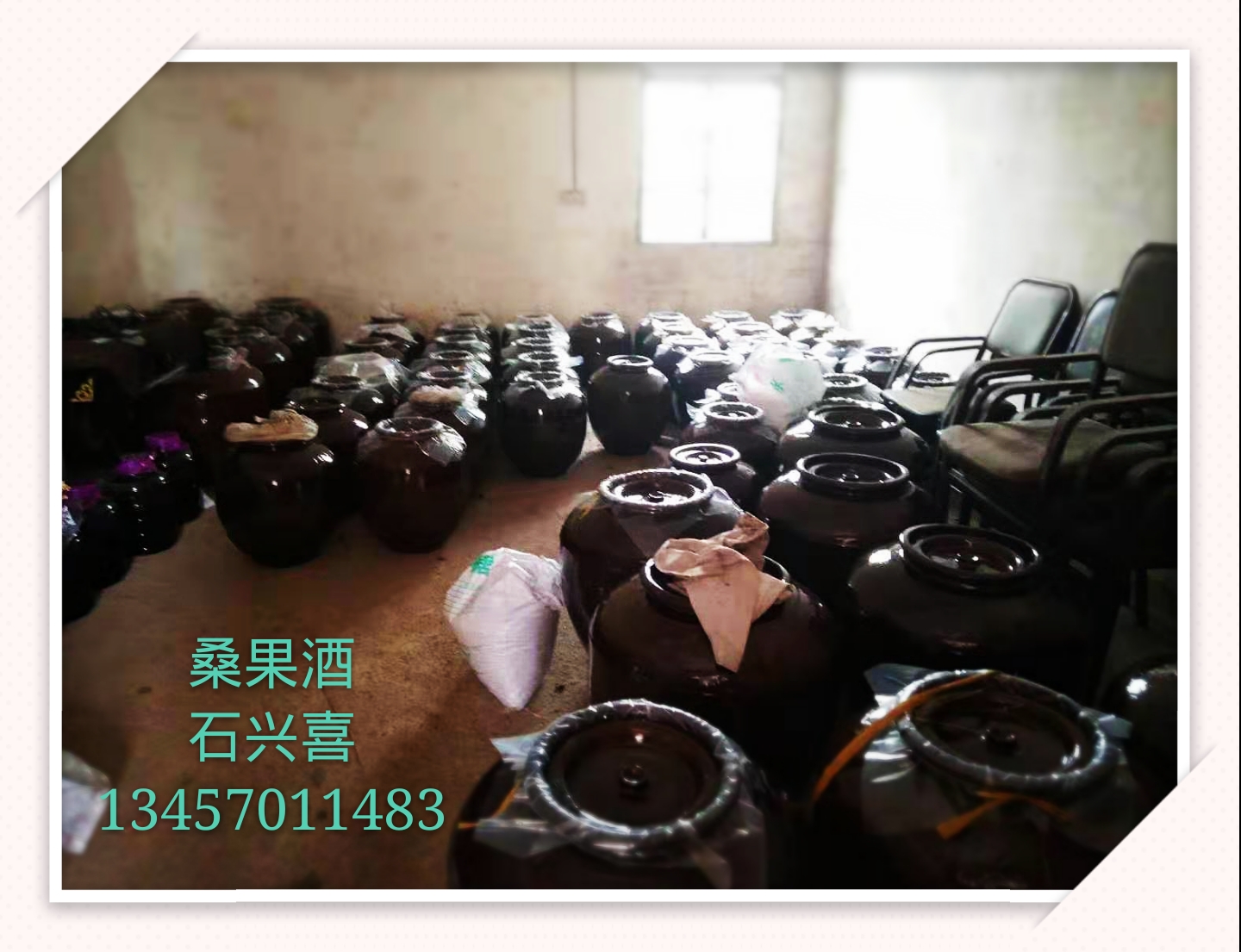廣西桑果酒優(yōu)質(zhì)批發(fā)商