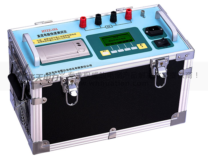 直流電阻測(cè)試儀湖北武漢_直流電阻測(cè)試儀廠家批發(fā)_ 直流電阻測(cè)試儀廠家價(jià)格