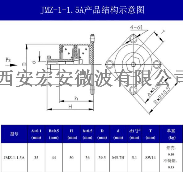 摩擦阻尼圖片/摩擦阻尼樣板圖 (2)
