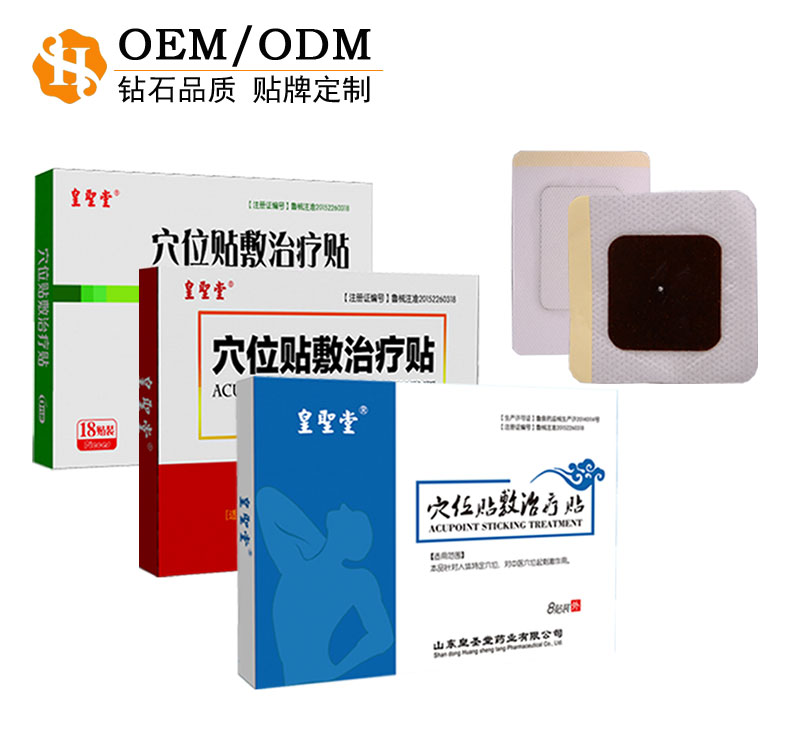 穴位貼敷貼圖片/穴位貼敷貼樣板圖 (1)