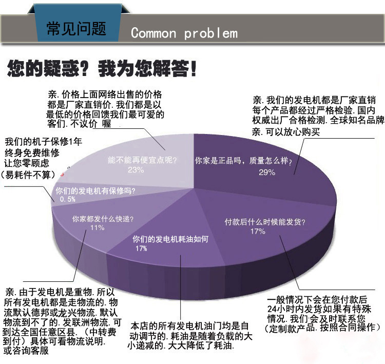 东莞市728KW康明斯发电机组厂家728KW康明斯发电机组批发，728KW康明斯发电机组价格，728KW康明斯发电机组报价