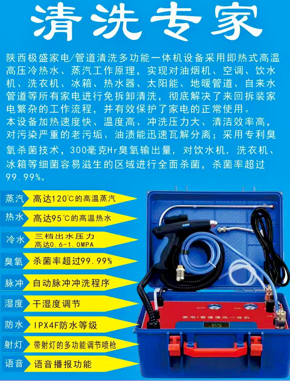 大型油煙機(jī)清洗圖片/大型油煙機(jī)清洗樣板圖 (4)