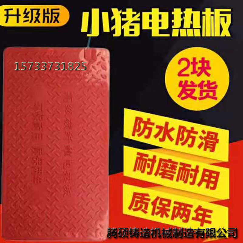 母豬產(chǎn)床圖片/母豬產(chǎn)床樣板圖 (3)