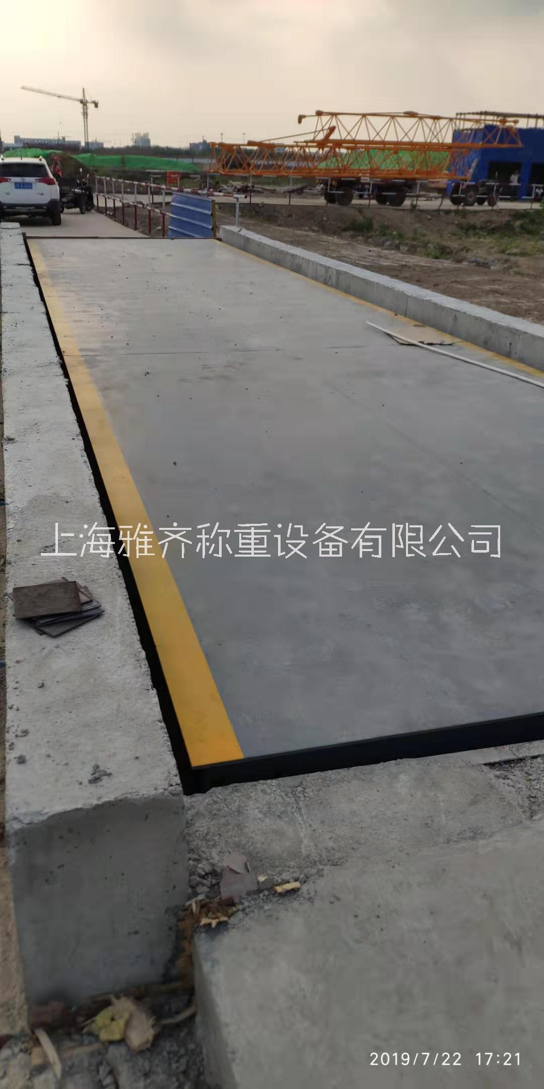 地磅秤圖片/地磅秤樣板圖 (2)
