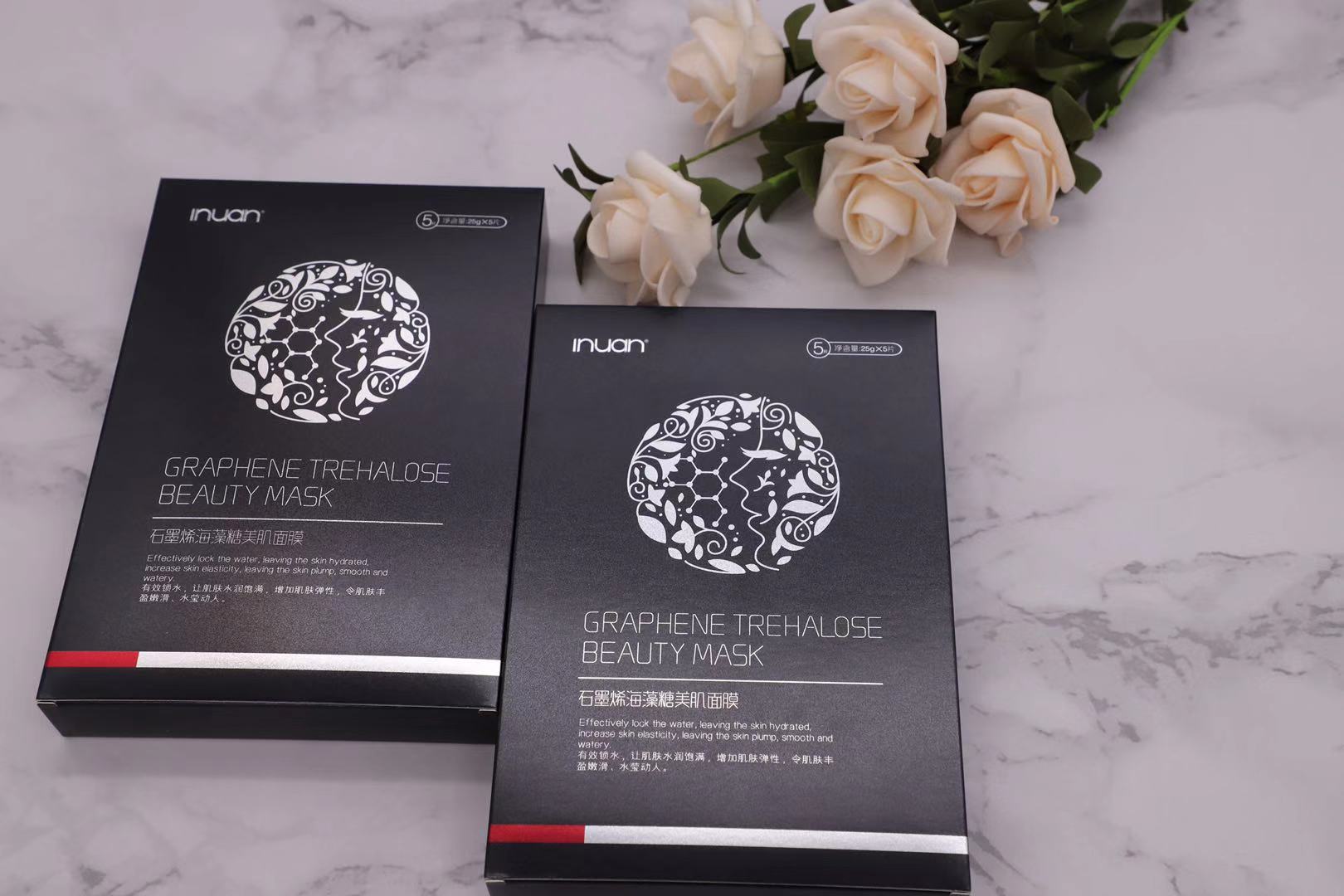 青島艾暖石墨烯海藻糖美肌面膜圖片