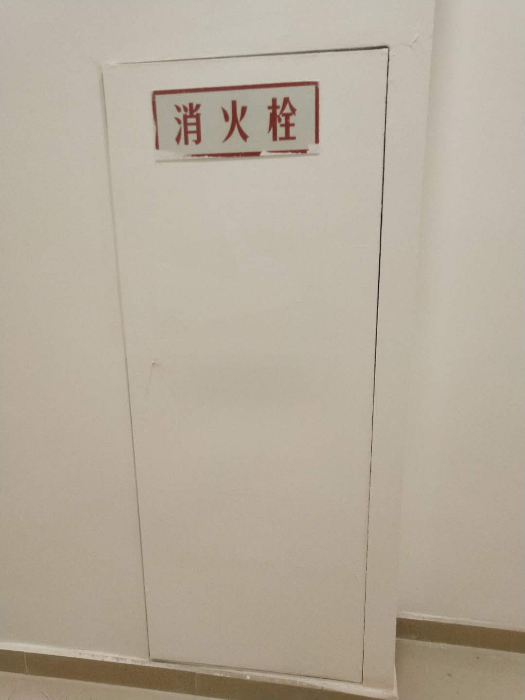 一級機電安裝資質