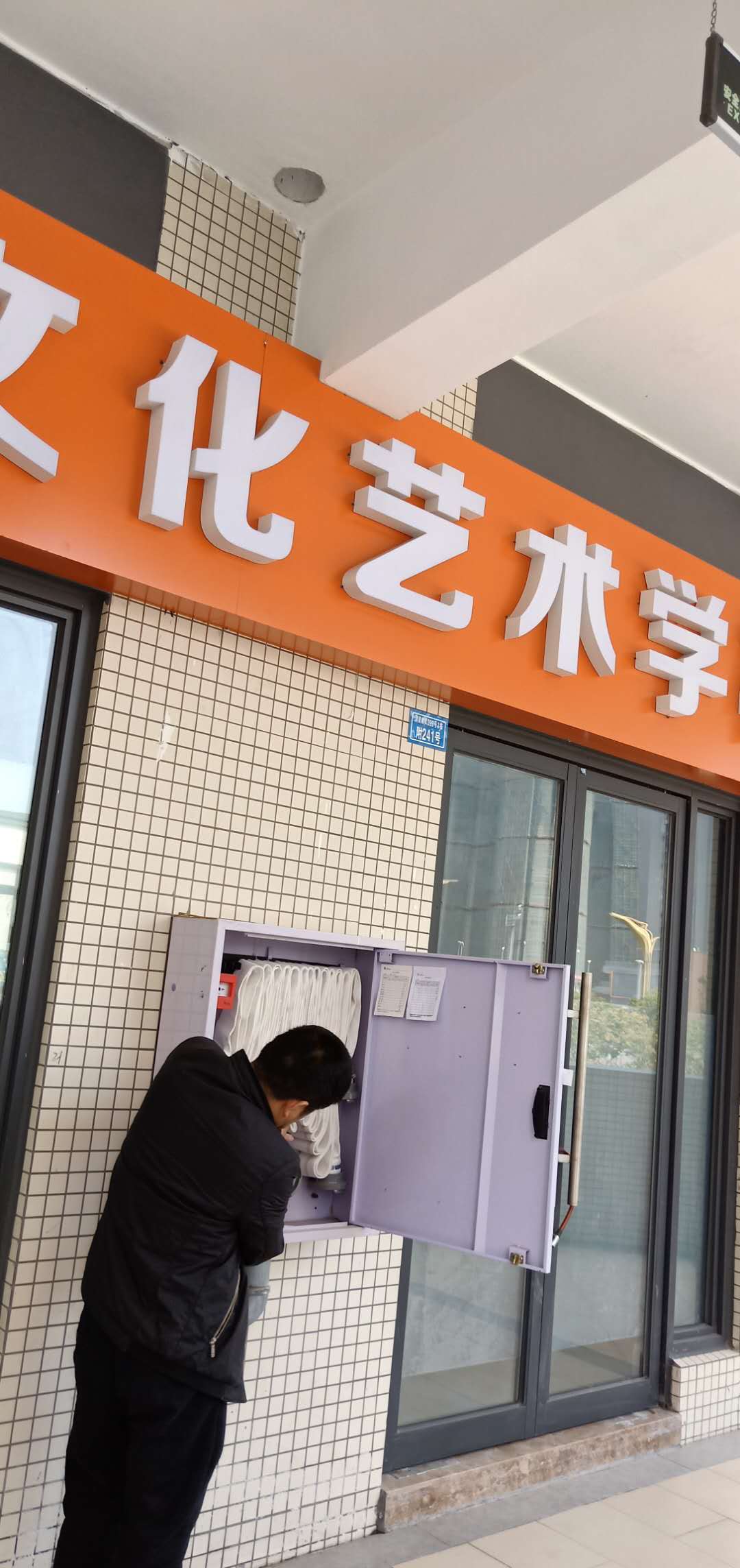 一級(jí)機(jī)電安裝公司圖片/一級(jí)機(jī)電安裝公司樣板圖 (2)