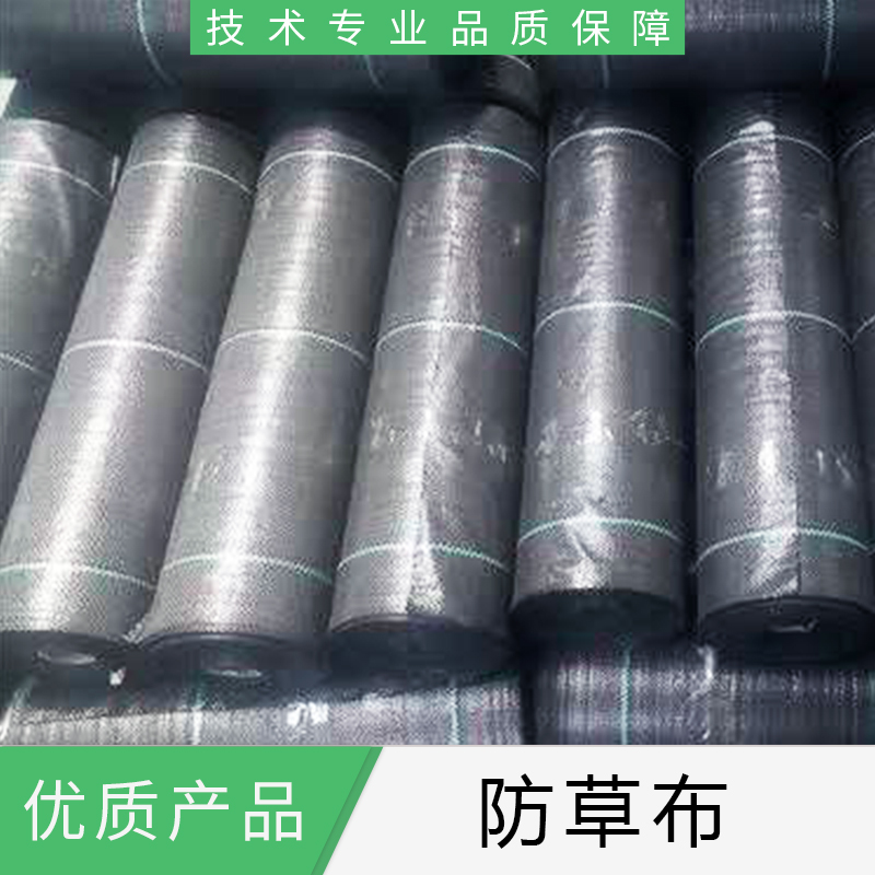 防草布圖片/防草布樣板圖 (3)