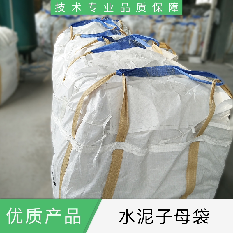 子母袋圖片/子母袋樣板圖 (3)