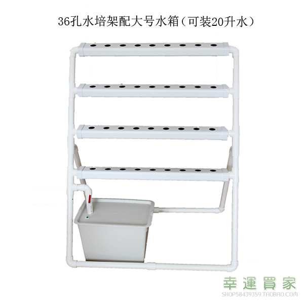 陽臺室內(nèi)懶人無土栽培設(shè)備槽PVC-U種菜機梯式水培種植架
