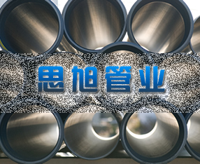 哈爾濱PE給水管廠家批發(fā) 哈爾濱聚乙烯管材