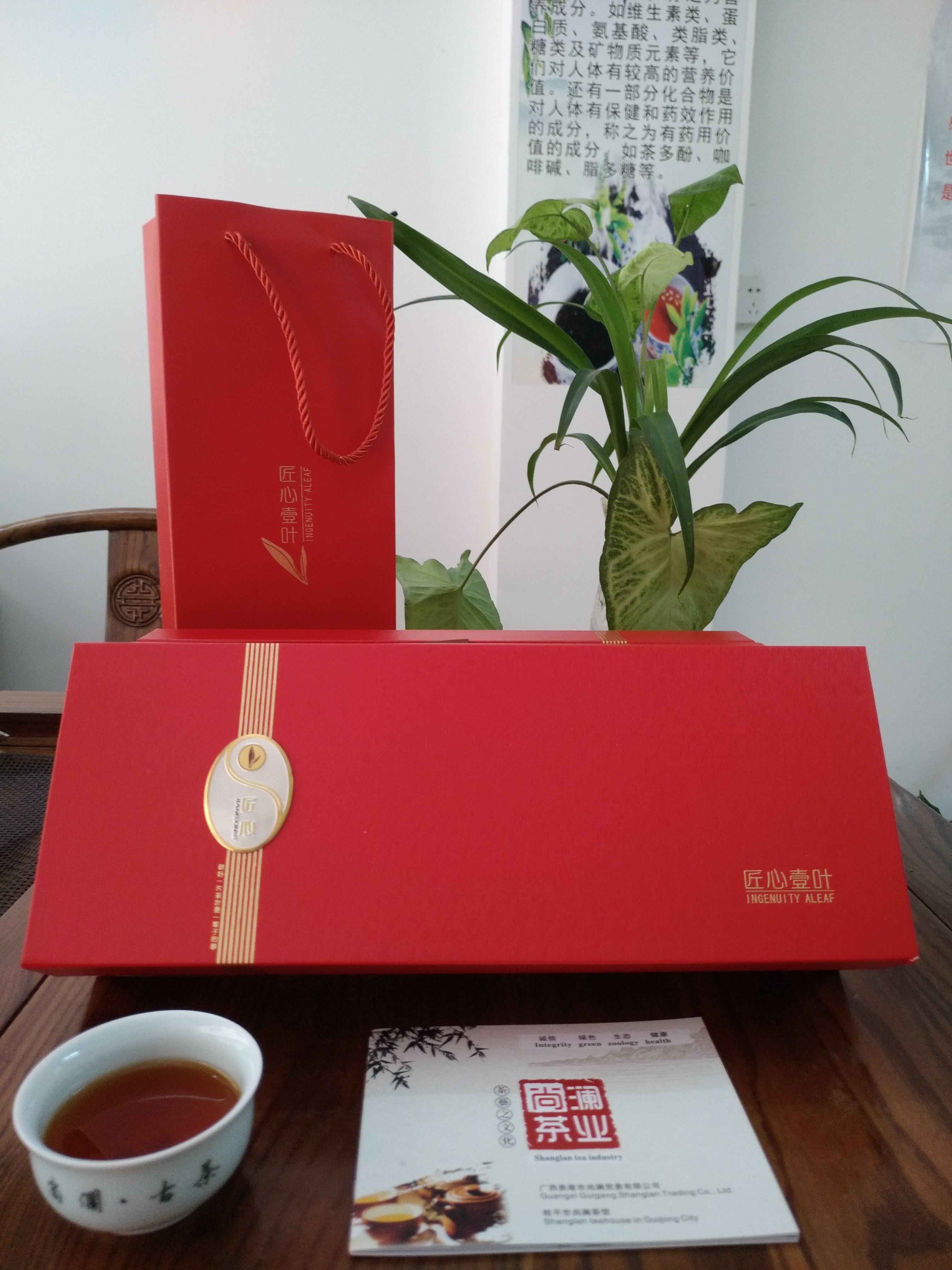 尚瀾 尚瀾古樹紅茶禮盒裝古樹紅茶送禮手提套裝匠心紅茶