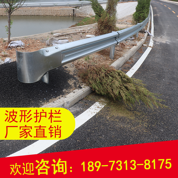 高速公路防撞护栏波形护栏厂家公路防护栏