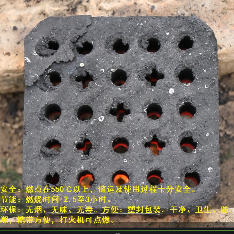 黑龍江大棚增溫塊圖片