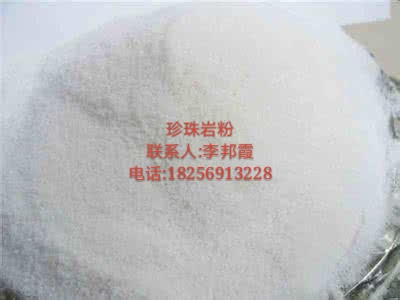 合肥礫金長(zhǎng)年供應(yīng)珍珠巖