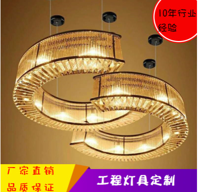 C形環(huán)形創(chuàng)意水晶吊燈直銷
