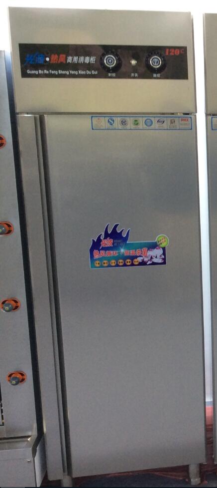 高溫?zé)犸L(fēng)循環(huán)消毒柜圖片/高溫?zé)犸L(fēng)循環(huán)消毒柜樣板圖 (3)