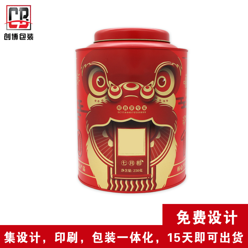 一斤裝通用茶葉大號鐵罐包裝,定制公版茶葉圓形馬口鐵罐