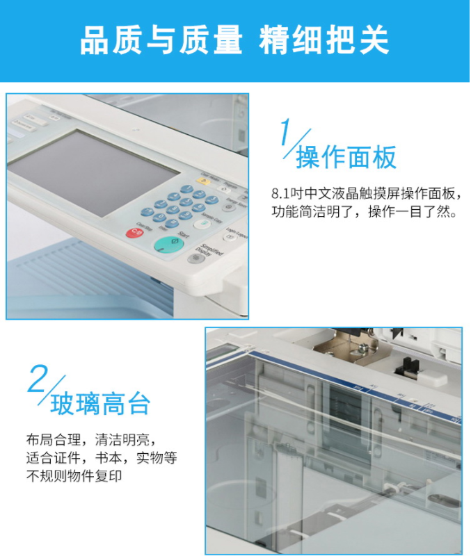 理光彩色復印機圖片/理光彩色復印機樣板圖 (4)