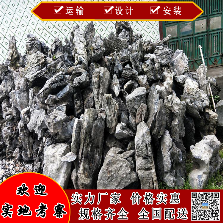 觀賞石圖片/觀賞石樣板圖 (4)