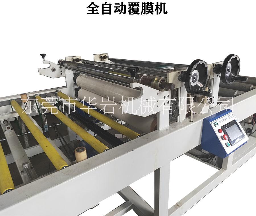 全自動(dòng)覆膜機(jī)圖片/全自動(dòng)覆膜機(jī)樣板圖 (2)