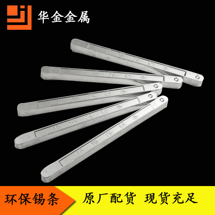 錫條sn-Ag0.3-cu0.7圖片/錫條sn-Ag0.3-cu0.7樣板圖 (2)