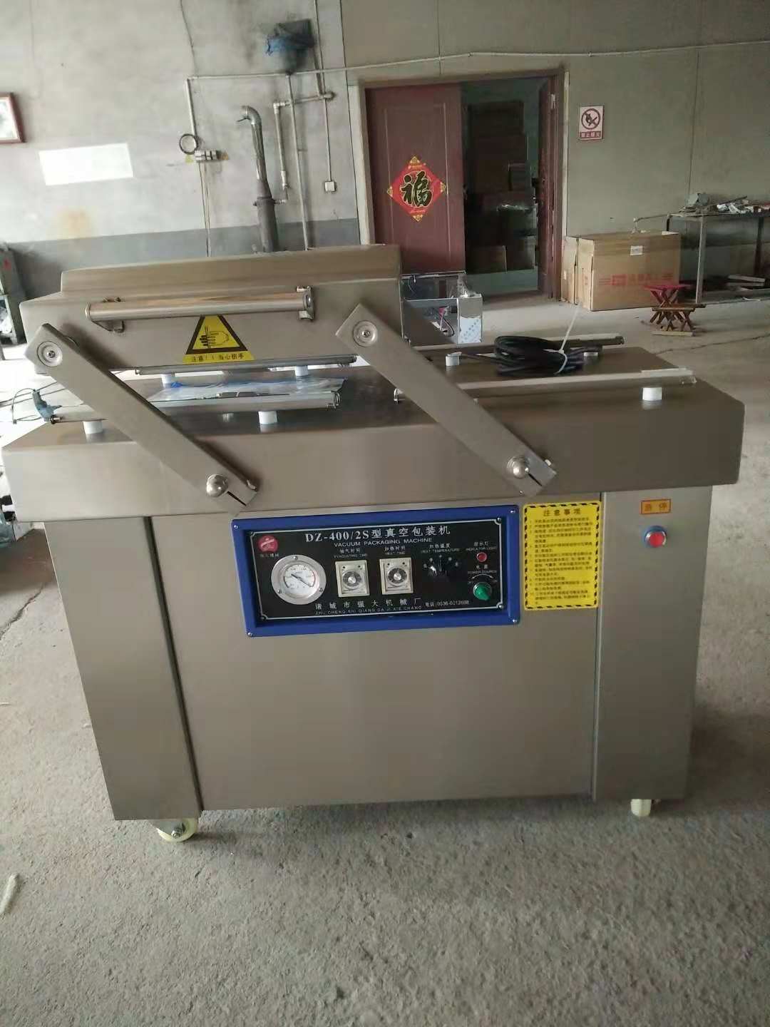 南瓜子包裝機 堅果封口機圖片/南瓜子包裝機 堅果封口機樣板圖 (2)