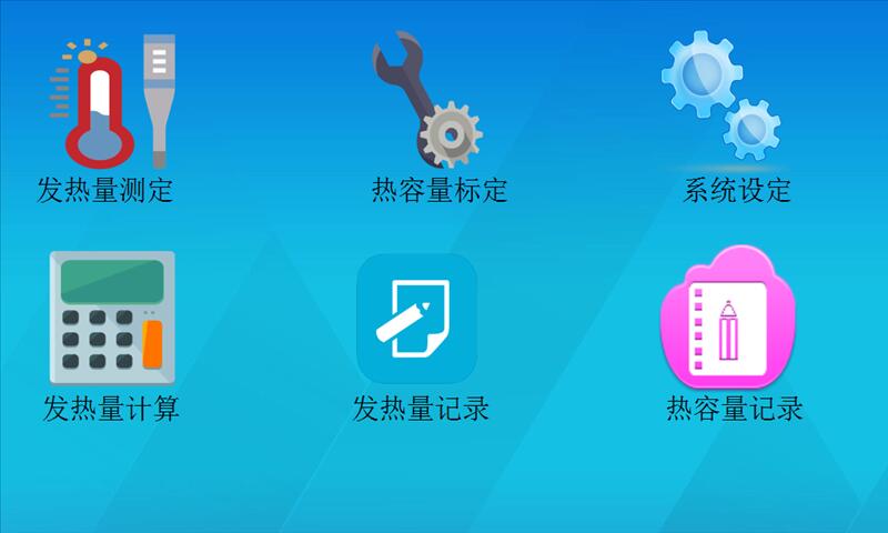 煤矸石磚圖片/煤矸石磚樣板圖 (3)