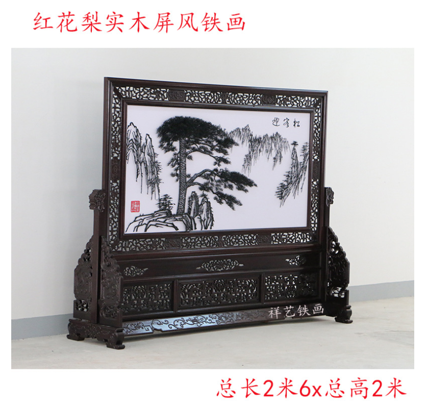 迎客松圖片/迎客松樣板圖 (3)