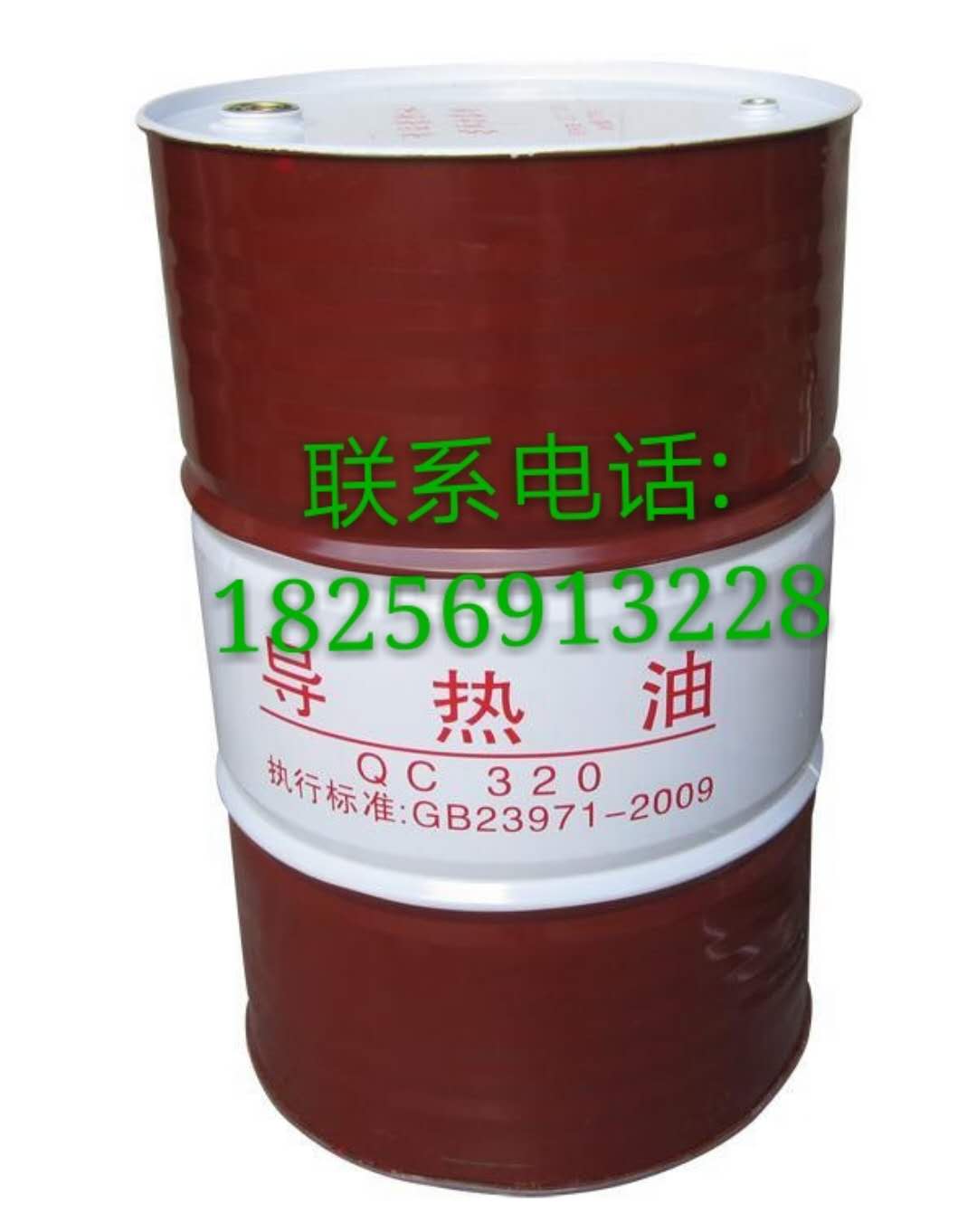 合肥礫金直銷導熱油