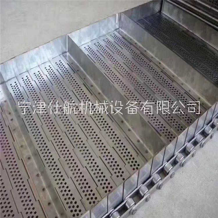 沖孔鏈板輸送帶 長孔鏈板輸送帶 304不銹鋼沖孔鏈板 仕航機(jī)械