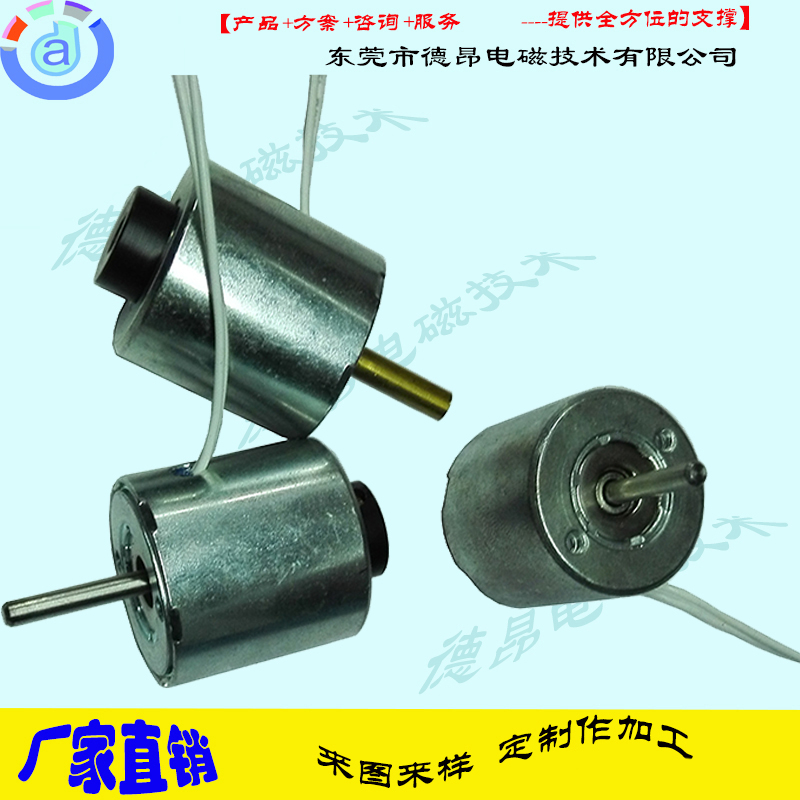 旋轉(zhuǎn)電磁鐵圖片/旋轉(zhuǎn)電磁鐵樣板圖 (1)