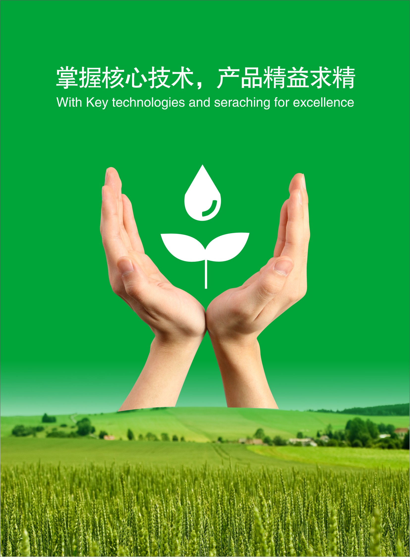 監(jiān)測系統(tǒng)圖片/監(jiān)測系統(tǒng)樣板圖 (3)