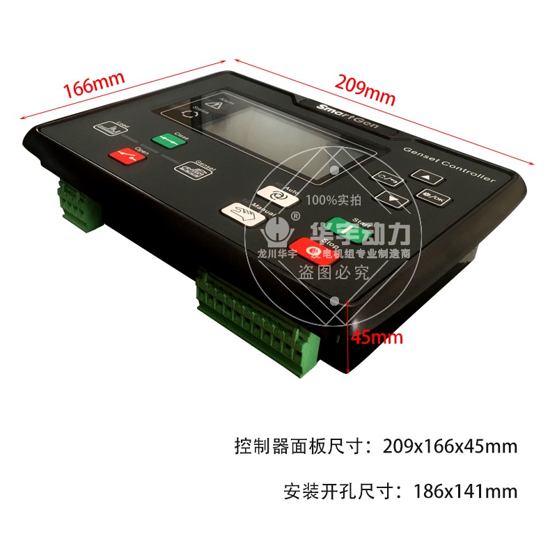 扬州市HGM6110N控制器厂家