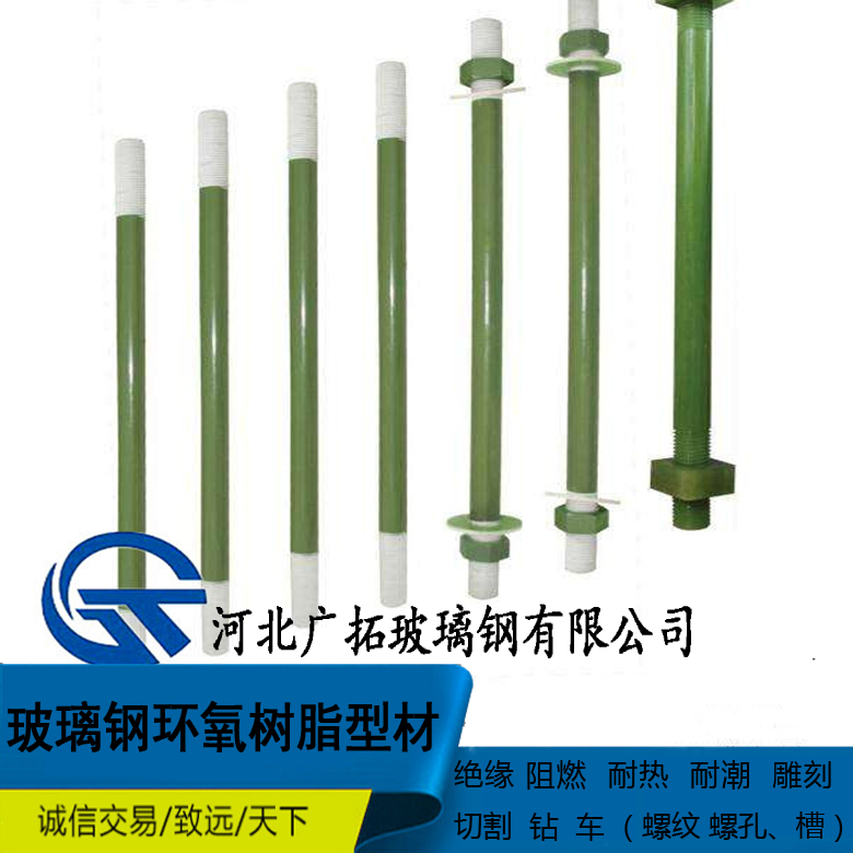 環(huán)氧樹脂圖片/環(huán)氧樹脂樣板圖 (4)